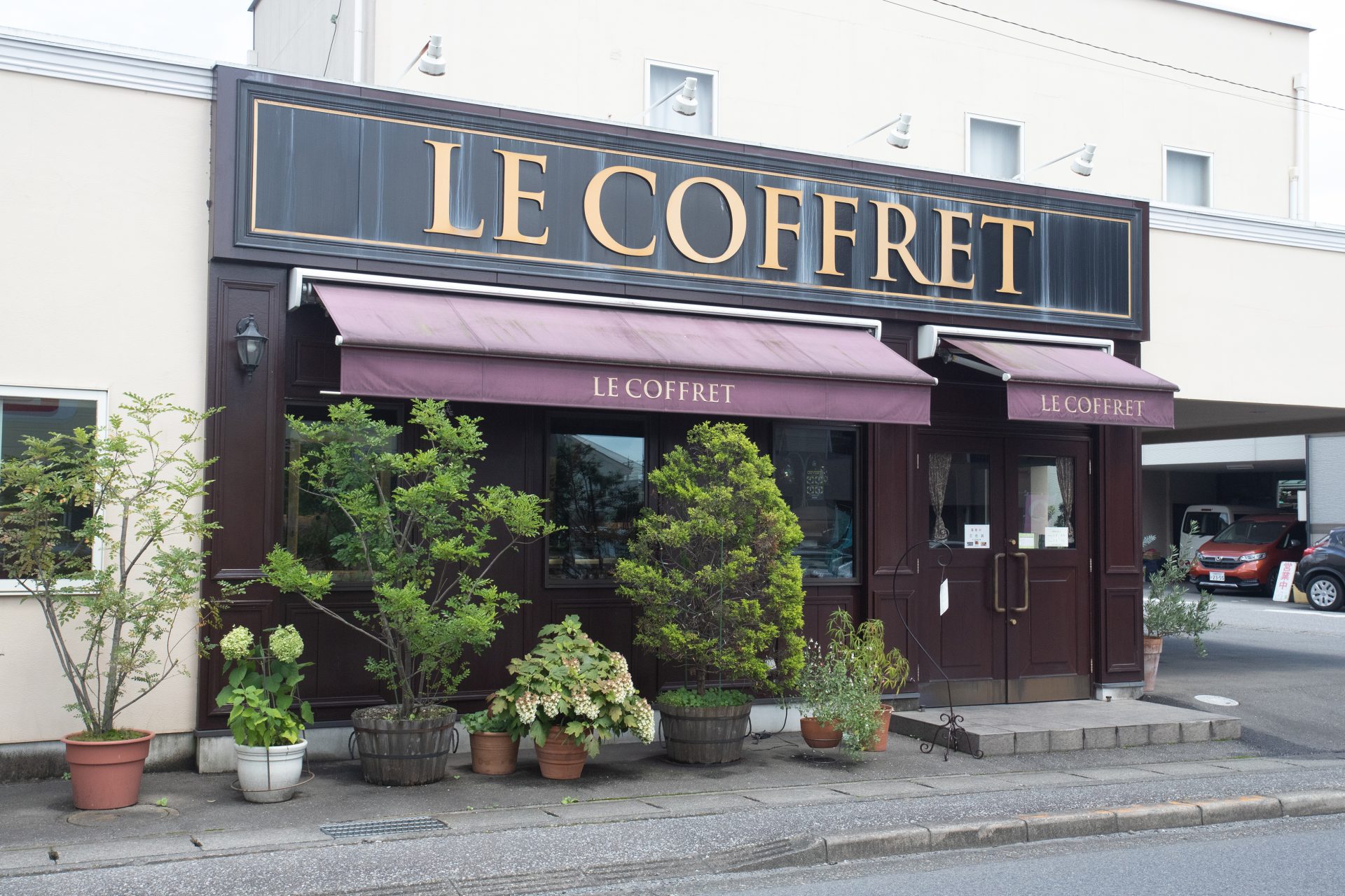 LE COFFRET ル コフレ | 宇都宮市下戸祭の本格フランス菓子